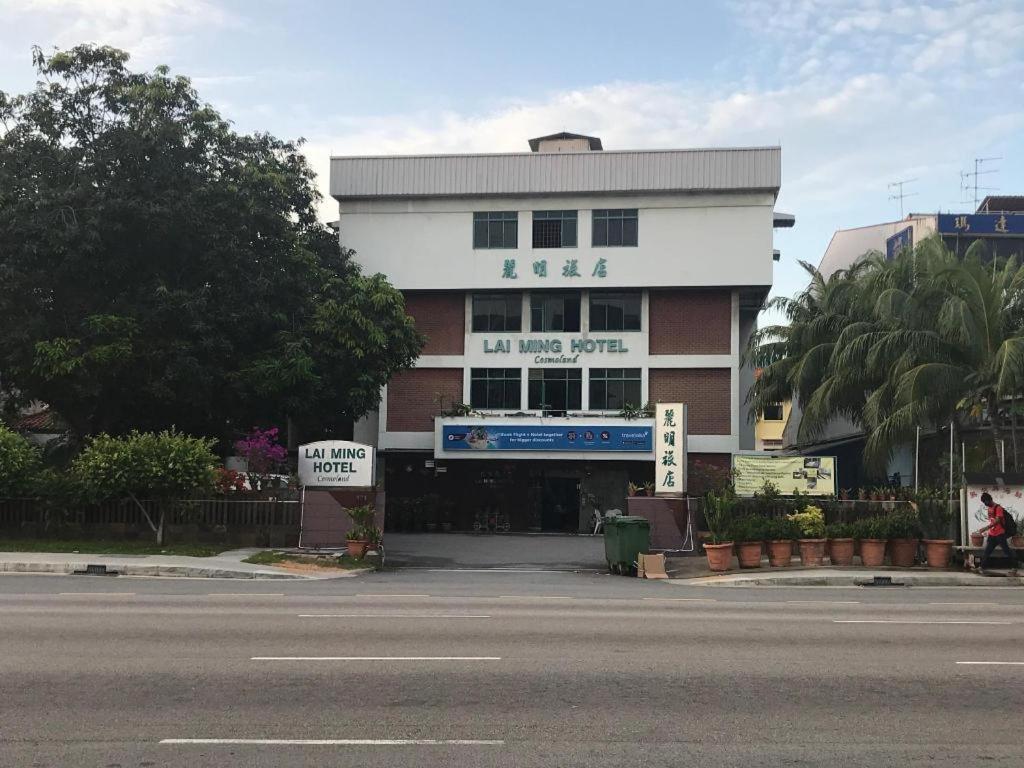 Lai Ming Hotel Cosmoland Singapour Extérieur photo