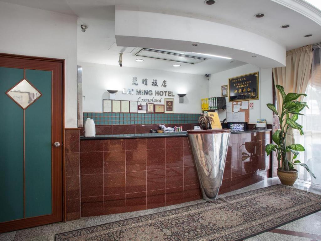 Lai Ming Hotel Cosmoland Singapour Extérieur photo