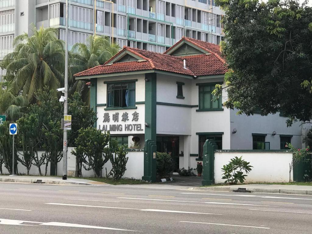 Lai Ming Hotel Cosmoland Singapour Extérieur photo