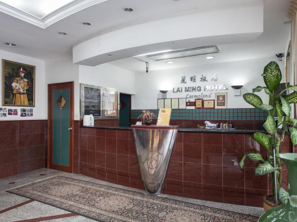 Lai Ming Hotel Cosmoland Singapour Extérieur photo